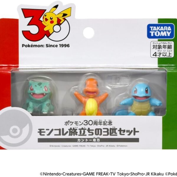 30th Anniversary Moncolle Travel Set – Kanto Region