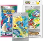 Chinese 30th Anniversary First Partner Vol.1