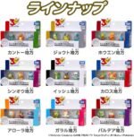 30th Anniversary Moncolle Travel Set – Kanto Region - Image 3