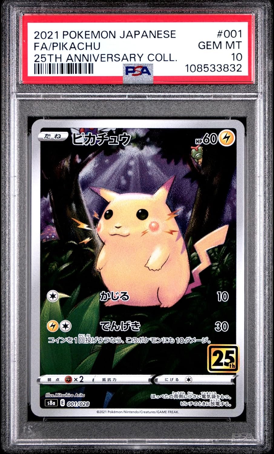 918qX2EEanL._AC_SL1500_ PSA 10 Pikachu #001 – JP 25th Anniversary - Image 1