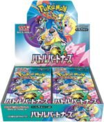 Battle Partners Booster Box – Pokémon TCG SV