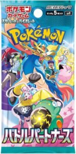 Battle Partners Booster Box – Pokémon TCG SV - Image 2