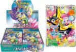 Battle Partners Booster Box – Pokémon TCG SV - Image 3