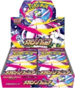 Mega Symphonia Booster Box – Japanese Pokémon TCG