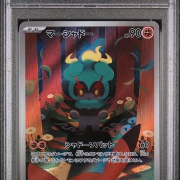 PSA 10 Marshadow #069 – Japanese Art Rare